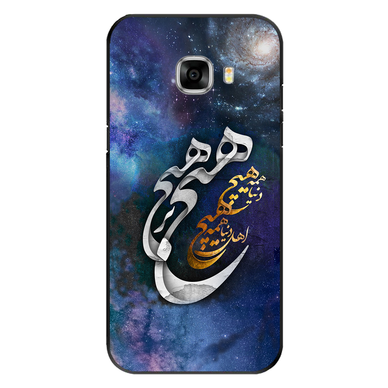 کاور مگافون کد 7702 مناسب برای گوشی موبایل سامسونگ Galaxy C5
