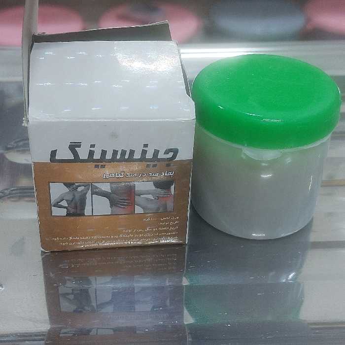 پماد جینسینگ 