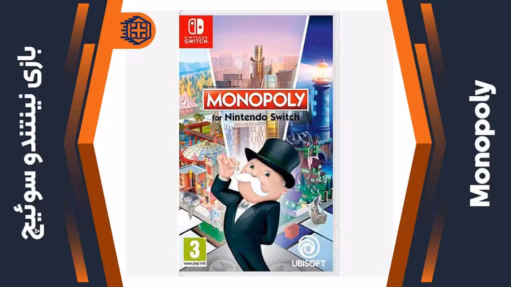 بازی Monopoly – مخصوص نینتندو سوییچ