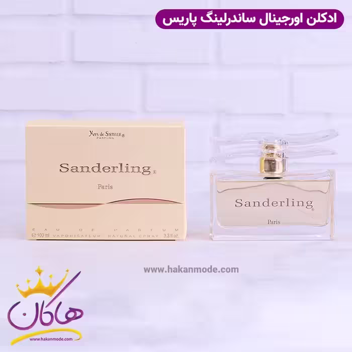 ادکلن ایو د سیستل زنانه سندرلینگ اورجینال
