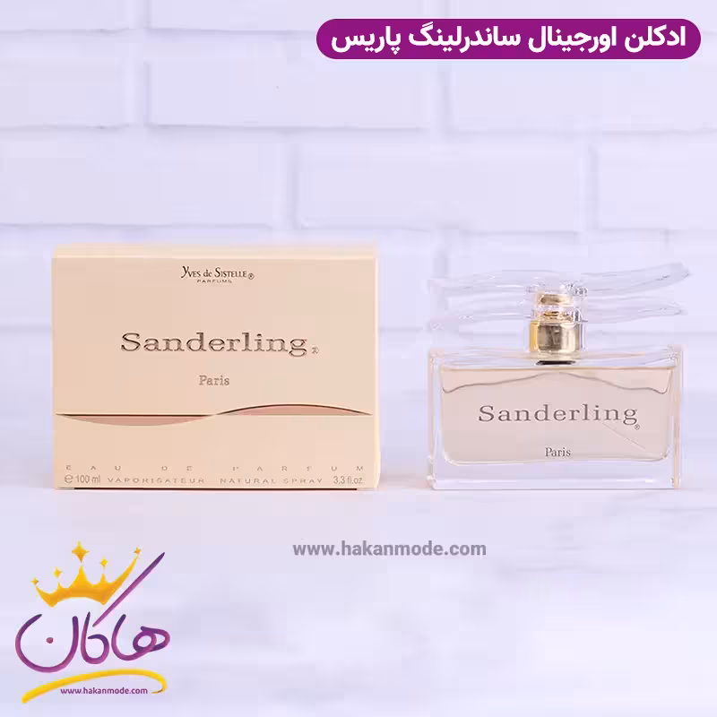 ادکلن ایو د سیستل زنانه سندرلینگ اورجینال