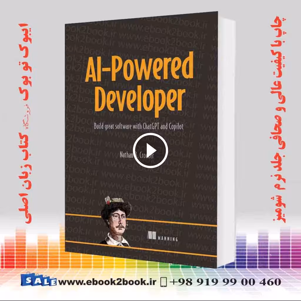 AI-Powered Developer
