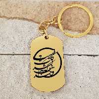 جاکلیدی ترمه ۱ مدل و خدایی که به شدت کافیست کد Sam 1716