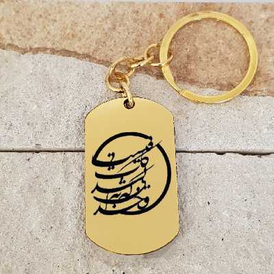 جاکلیدی ترمه ۱ مدل و خدایی که به شدت کافیست کد Sam 1716