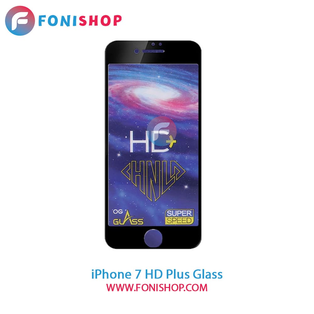 گلس تمام صفحه HD Plus آیفون iPhone 7