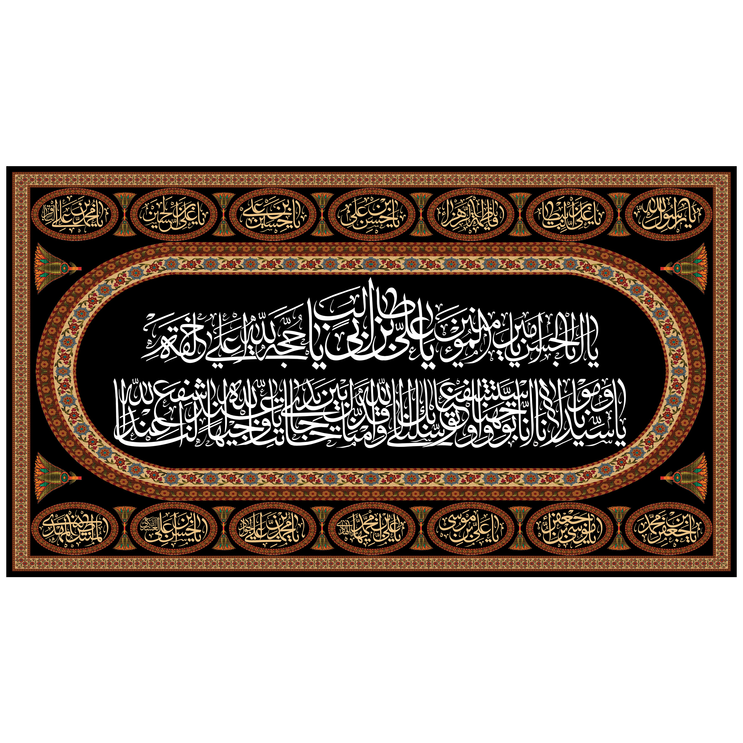 پرچم مدل امام علی علیه السلام کد 262.90160