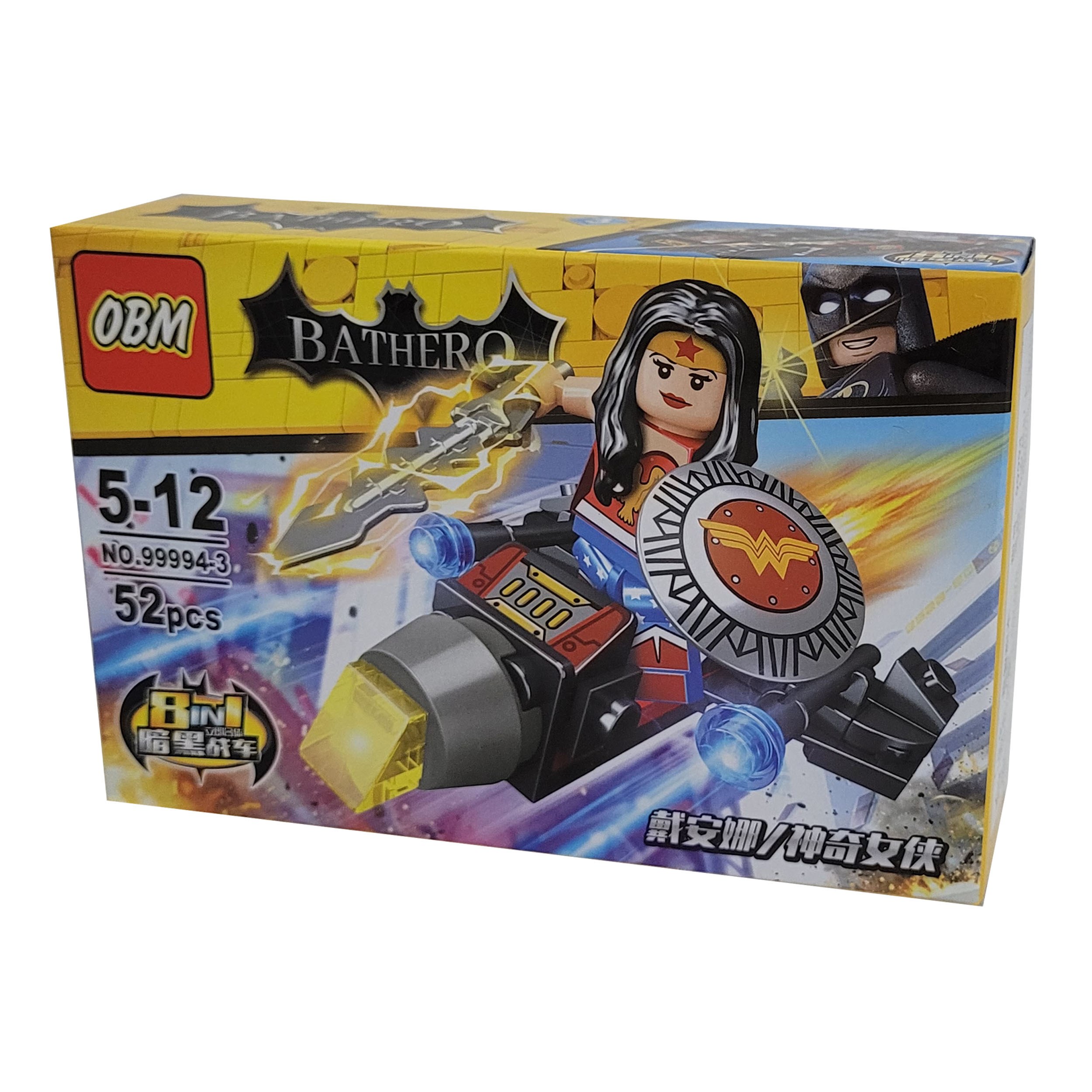 لگو ساختنی بتمن 52 قطعه ای کد 99994-3