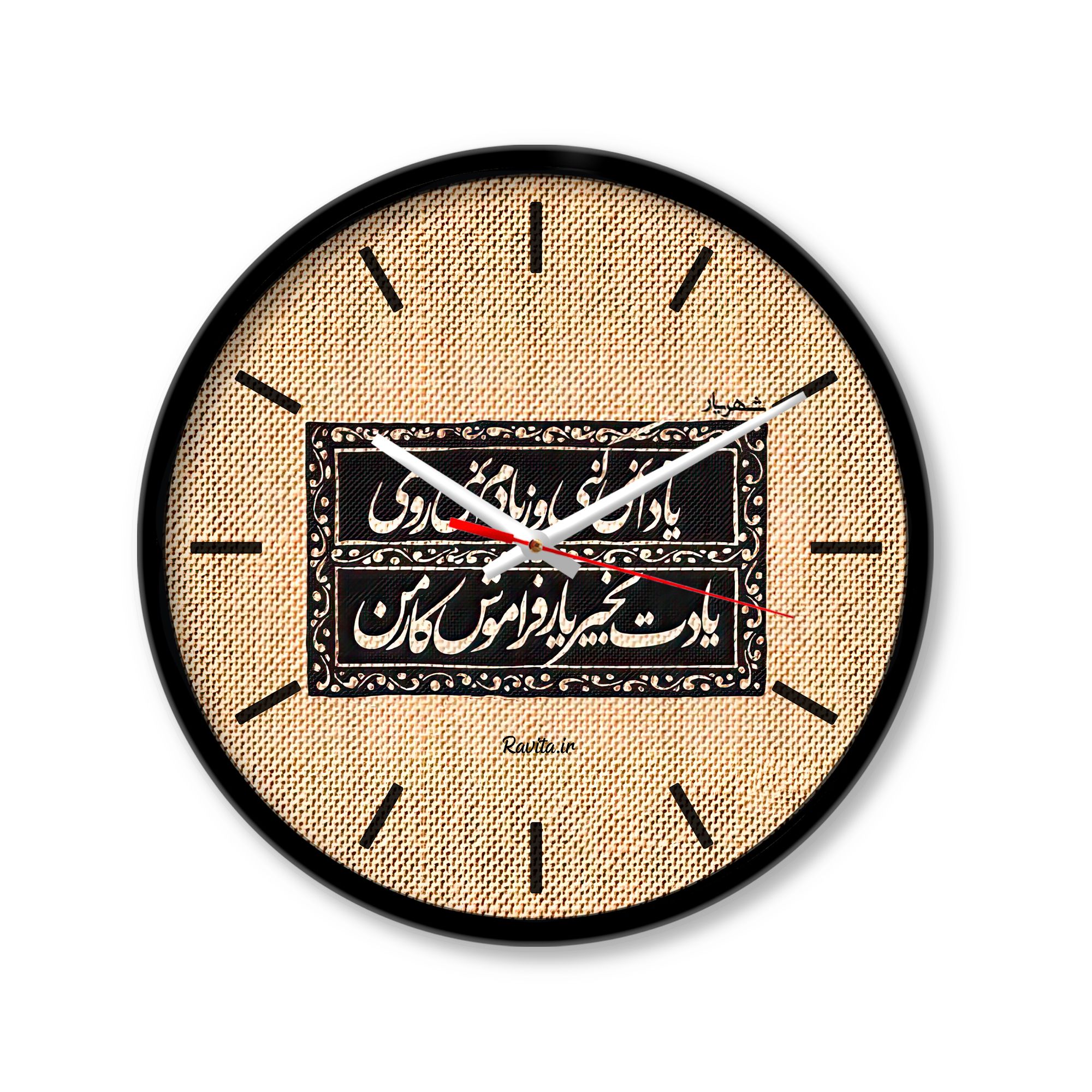 ساعت‌ دیواری رومیزی راویتا کد 3394