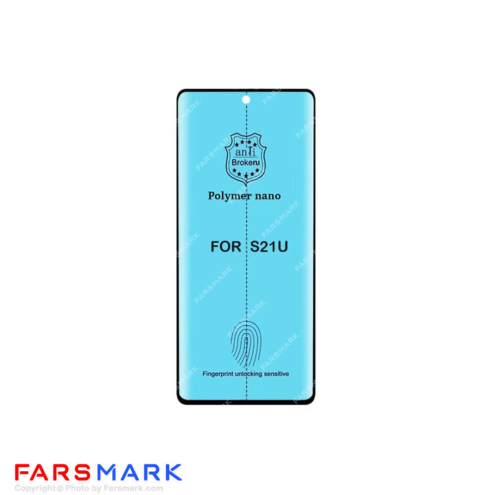 گلس نانو پلیمری گوشی سامسونگ Samsung Galaxy S21 Ultra 5G