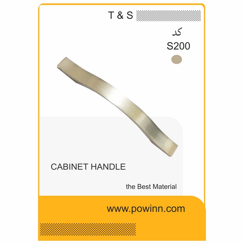 دستگیره کابینت S200 سایز 192 - پاوین