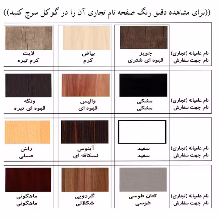 کتابخانه مدل BK 15