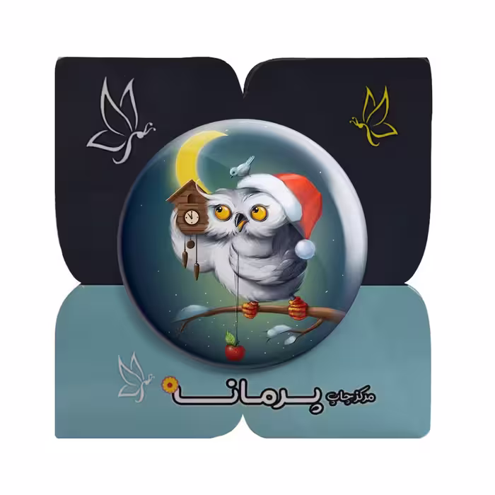 پیکسل پرمانه طرح جغد در شب کد pm.4992 