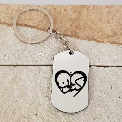 جاکلیدی ترمه ۱ مدل کتایون کد Sam 1673