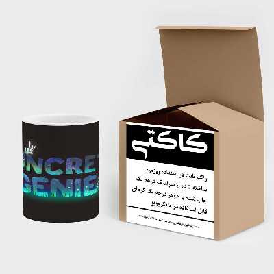 ماگ کاکتی طرح فانتزی مدل mgs15206