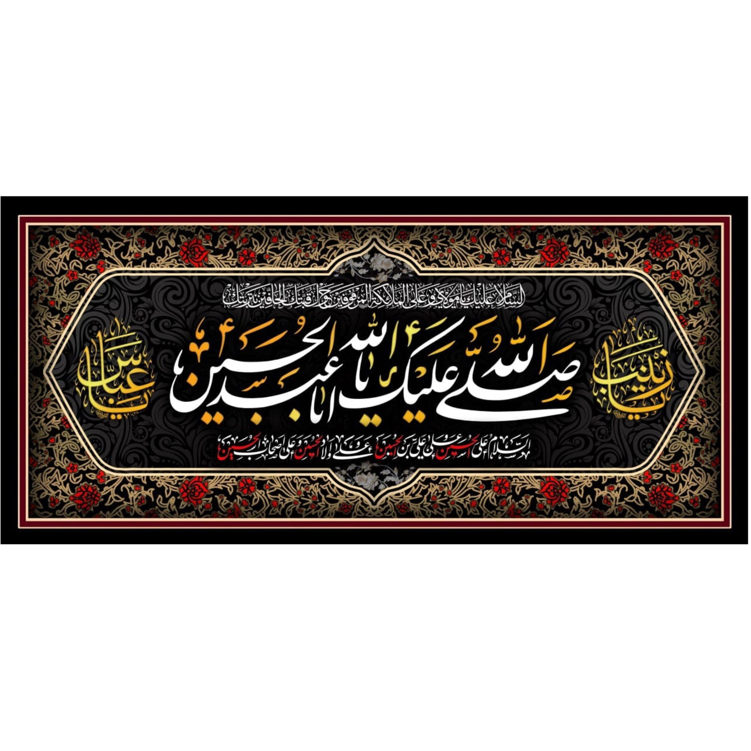 پرچم مخمل چاپ دیجیتال طرح محرم کد2-6