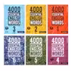 کتاب 4000 Essential English Words اثر Paul Nation انتشارات الوندپویان 6 جلدی