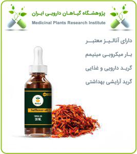 روغن گلرنگ مخصوص پوست صورت