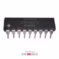 آی سی CXD9841P DIP-18