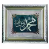 تابلو مدل TG255