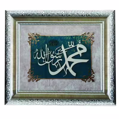 تابلو مدل TG255