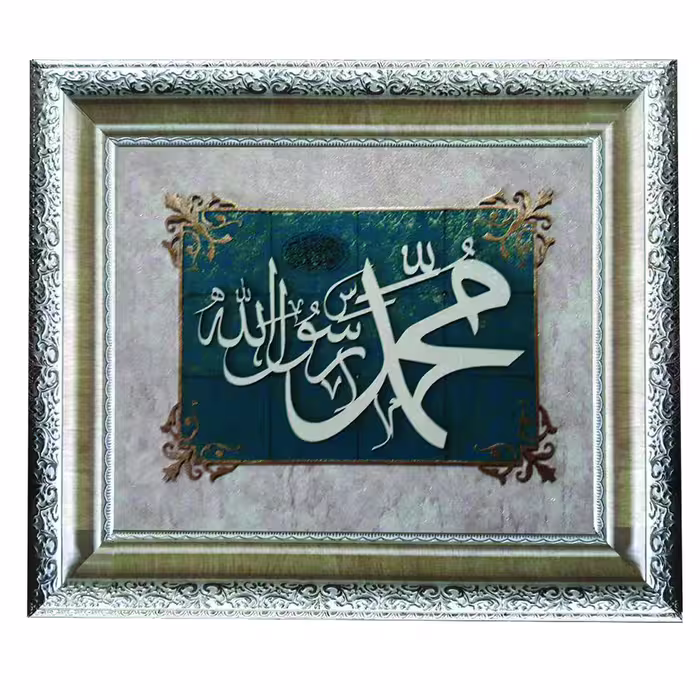 تابلو مدل TG255