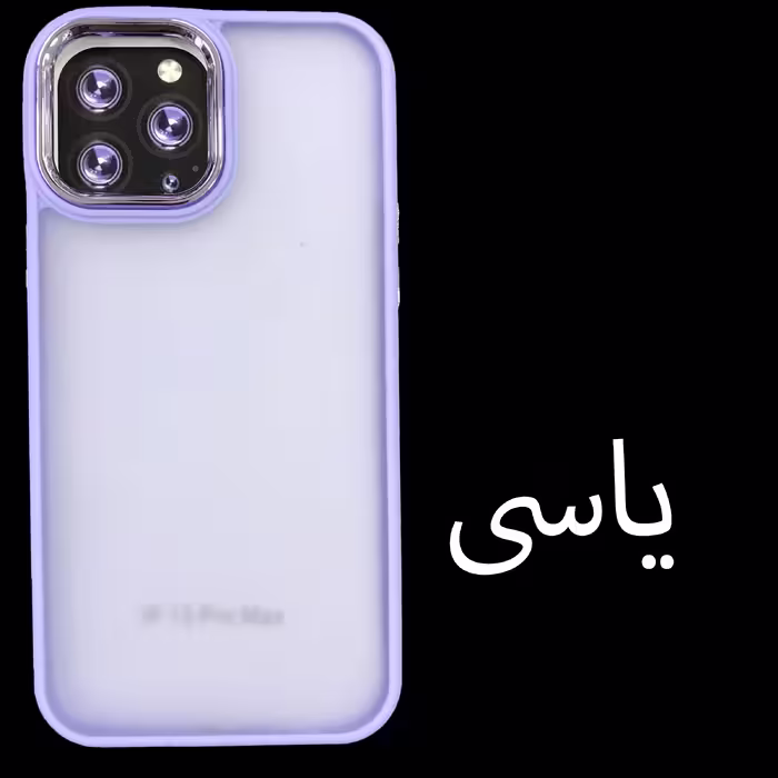 کاور مدل PMR-13PM مناسب برای گوشی موبایل اپل iphone 13 pro max
