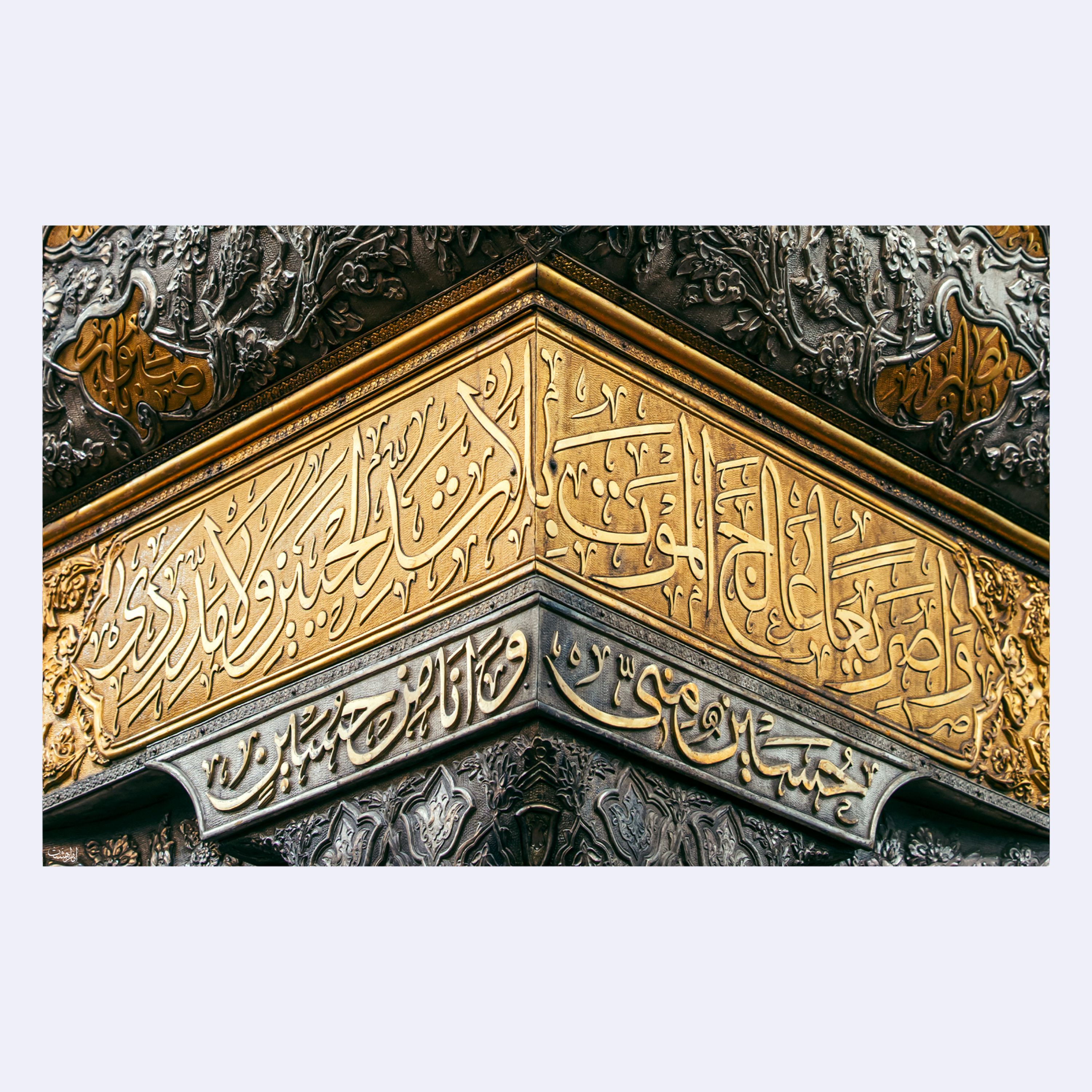 کتیبه پشت منبری حرم امام حسین(ع)کد7010سایز70x110سانتی متر