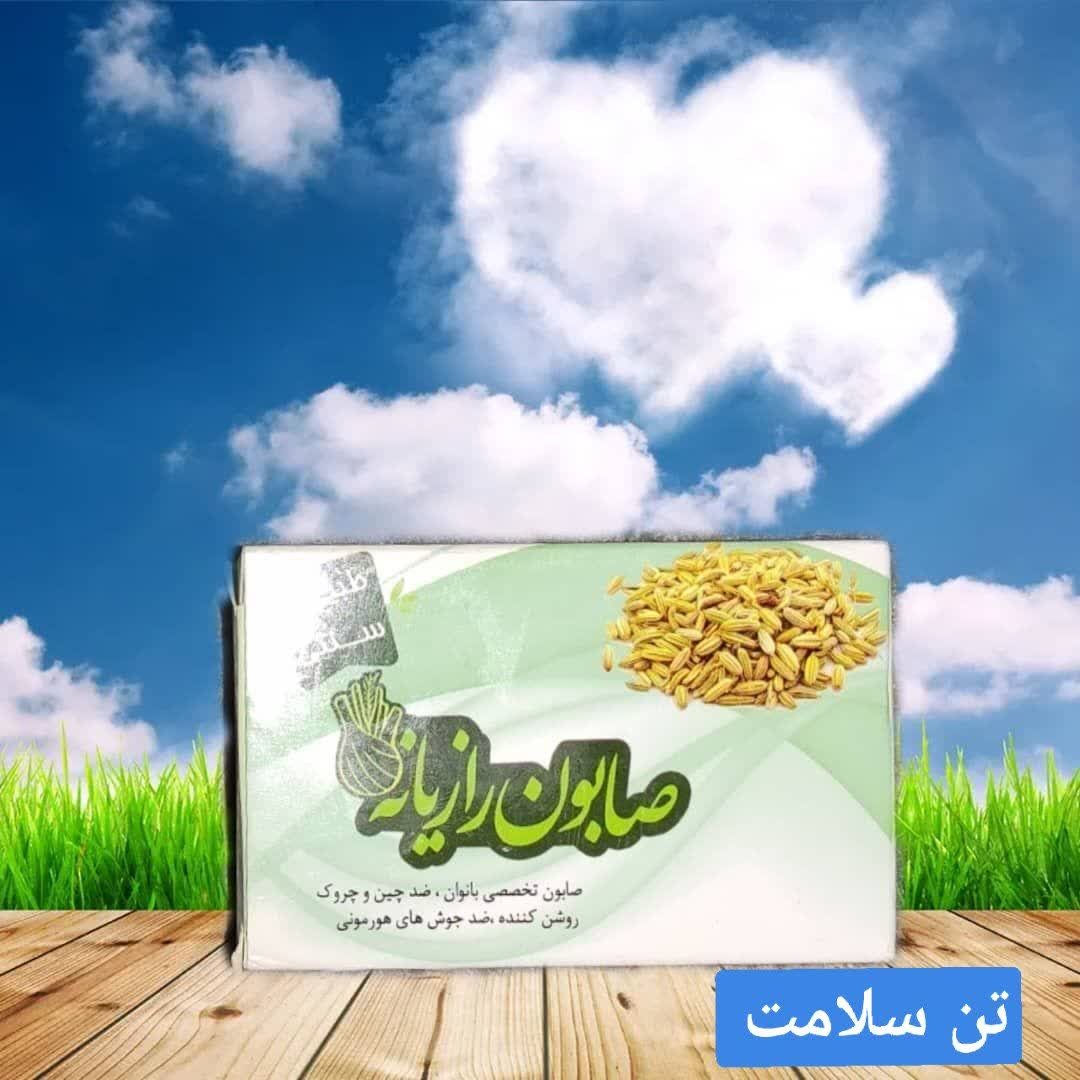صابون رازیانه طبیعی 