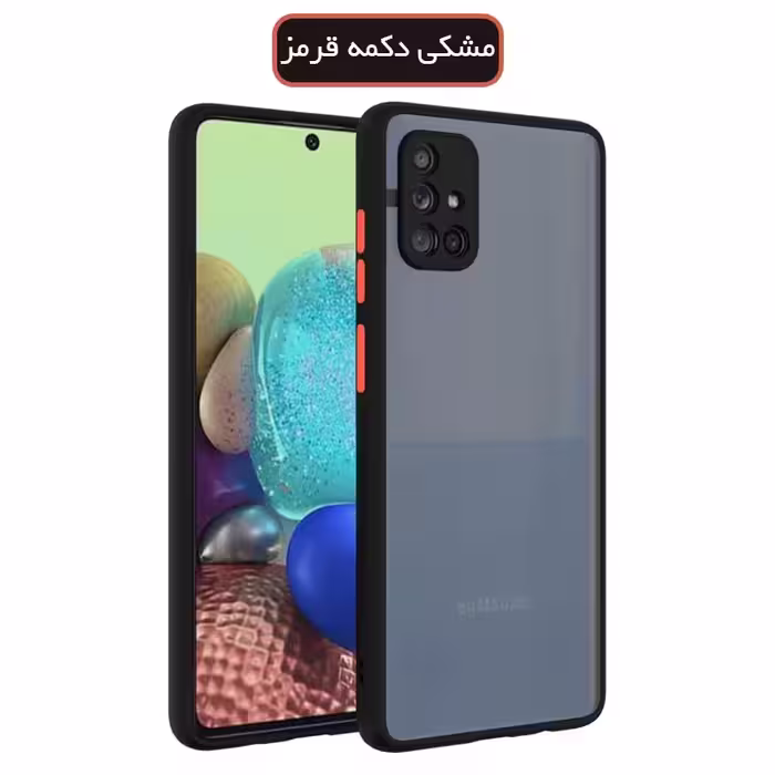 کاور مدل هیبریدی پشت مات کد MH_24 مناسب برای گوشی موبایل سامسونگ GALAXY A71 4G