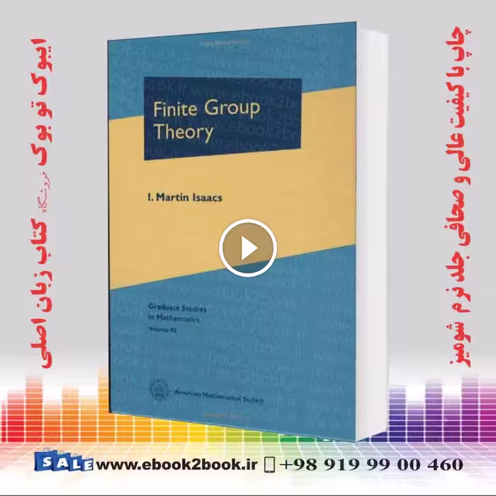 Finite Group Theory