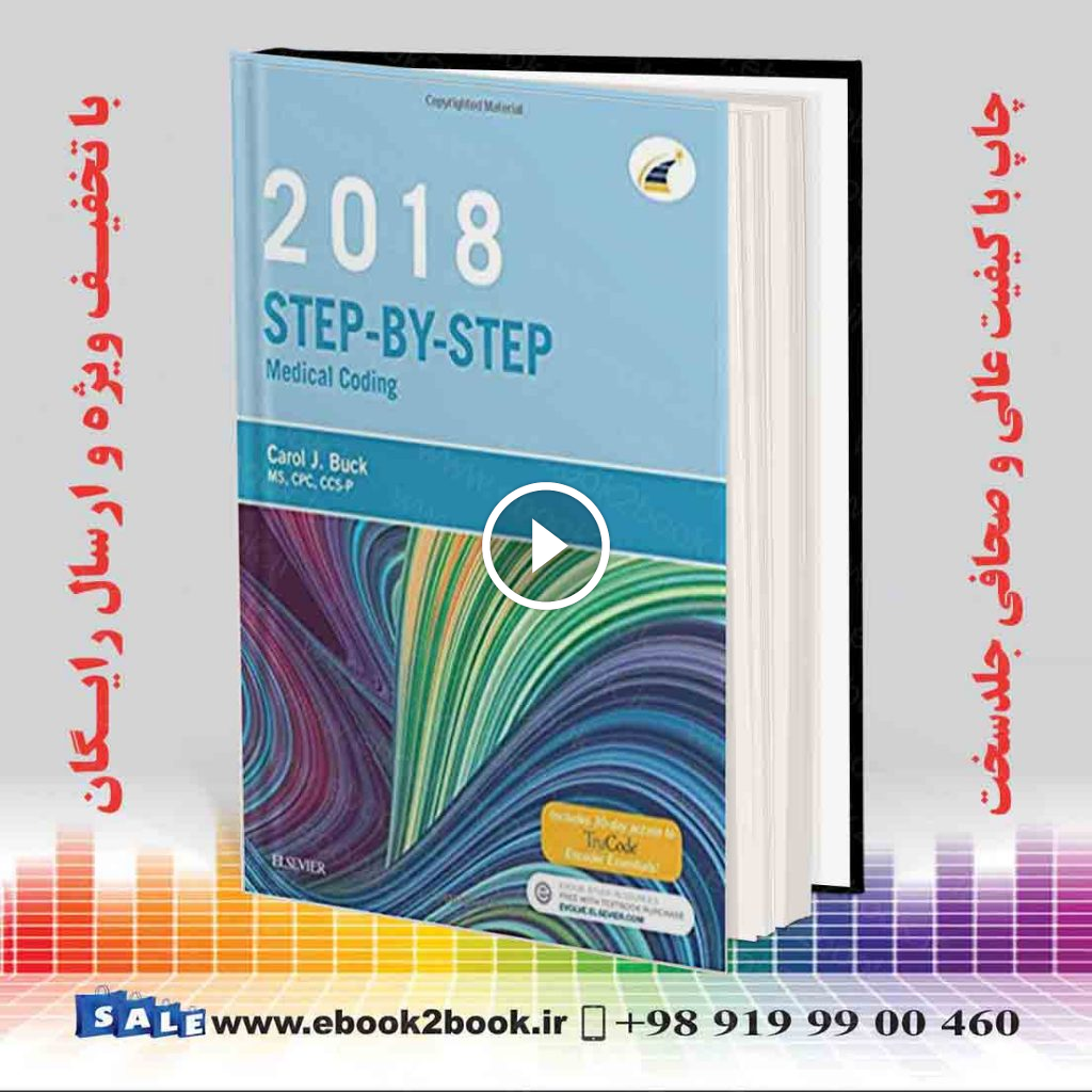 Step-by-Step Medical Coding 2018 Edition
