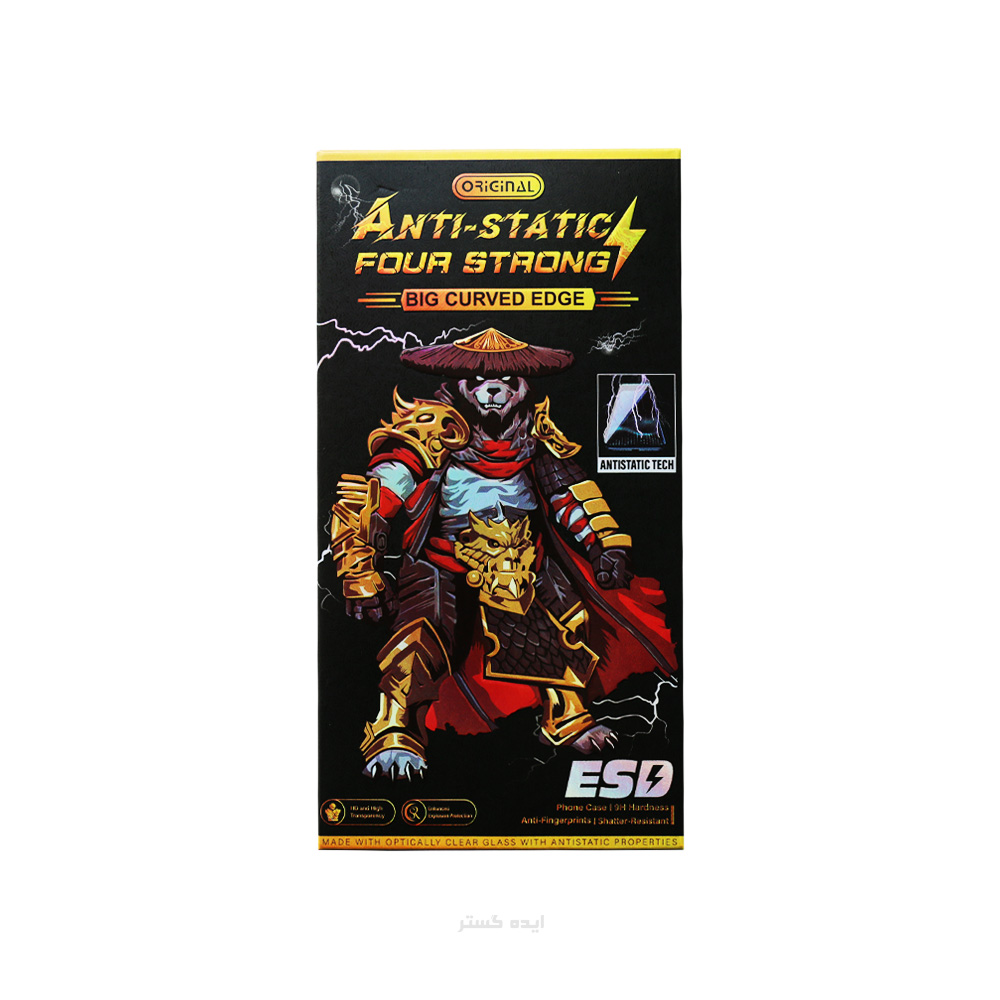 گلس سوپر دی آنتی استاتیک مناسب گوشی شیائومی M3 pro