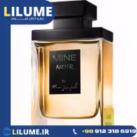 عطر ادکلن مارک جوزف ماین نویر 1950 پاریس 100 میل مردانه