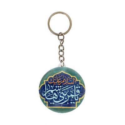 جاکلیدی عرش مدل قمربنی هاشم کد Asj719