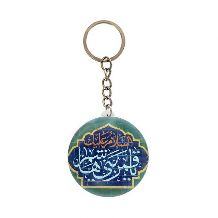 جاکلیدی عرش مدل قمربنی هاشم کد Asj719