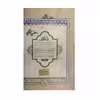 کتاب چابکسوار اثر مسلم ناصری انتشارات کتابستان معرفت