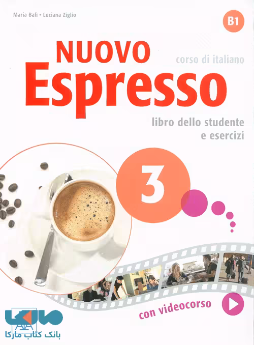 Nuovo Espresso B1