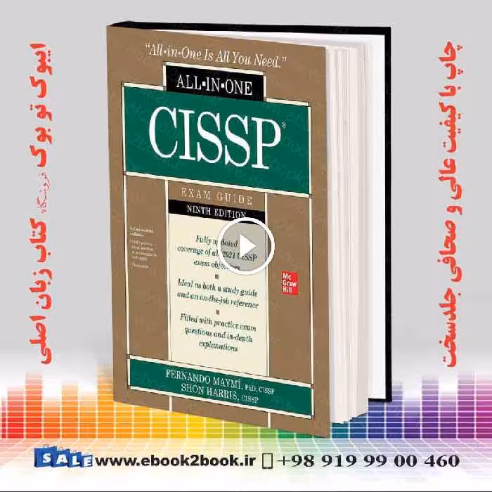 CISSP All-in-One Exam Guide, 9th Edition