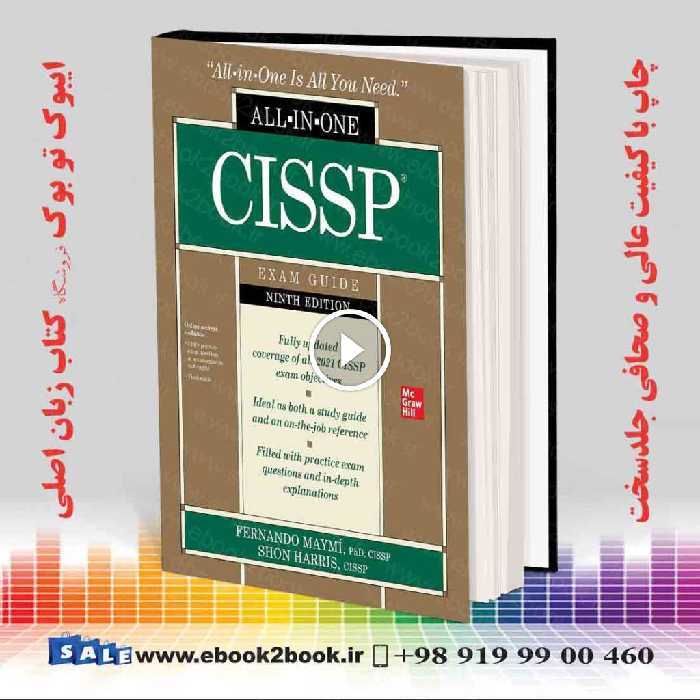 CISSP All-in-One Exam Guide, 9th Edition