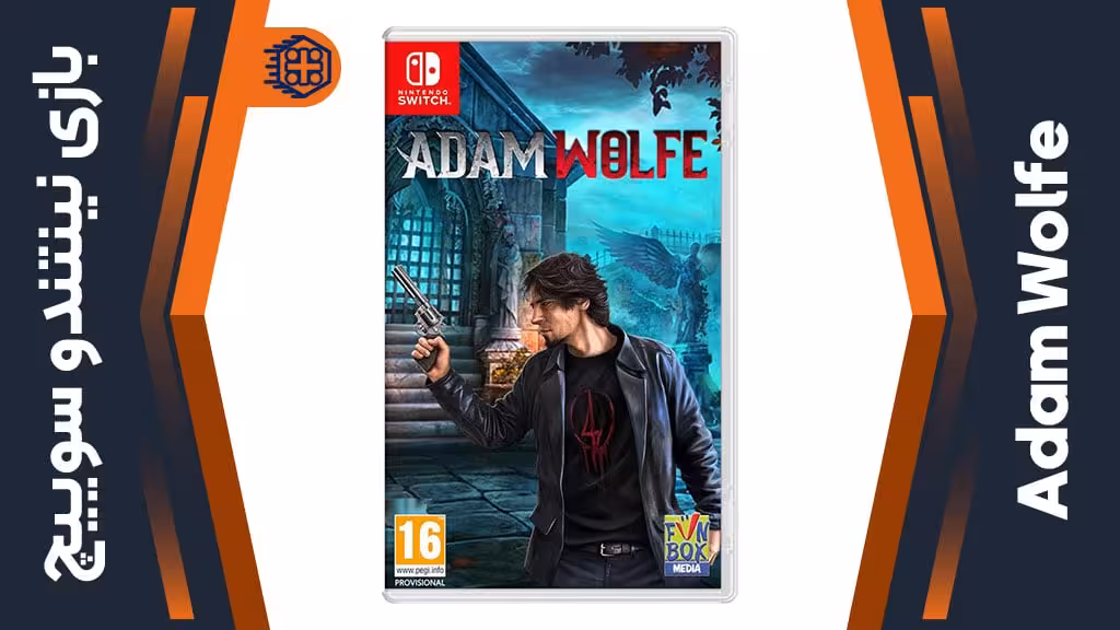 بازی Adam Wolfe – مخصوص نینتندو سوییچ