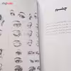 کتاب طراحی از اندام بدن اثر کارلتون پالمر نشر ویژه كتاب
