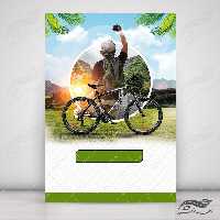 بایگانی‌های طرح لایه باز نویسندگی