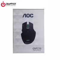 ماوس USB اپتیکال AOC مدل GM156