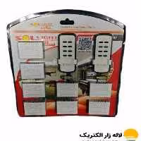 خرید ریموت 8 کانال دو ریموت مجزا با کیفیت بالا