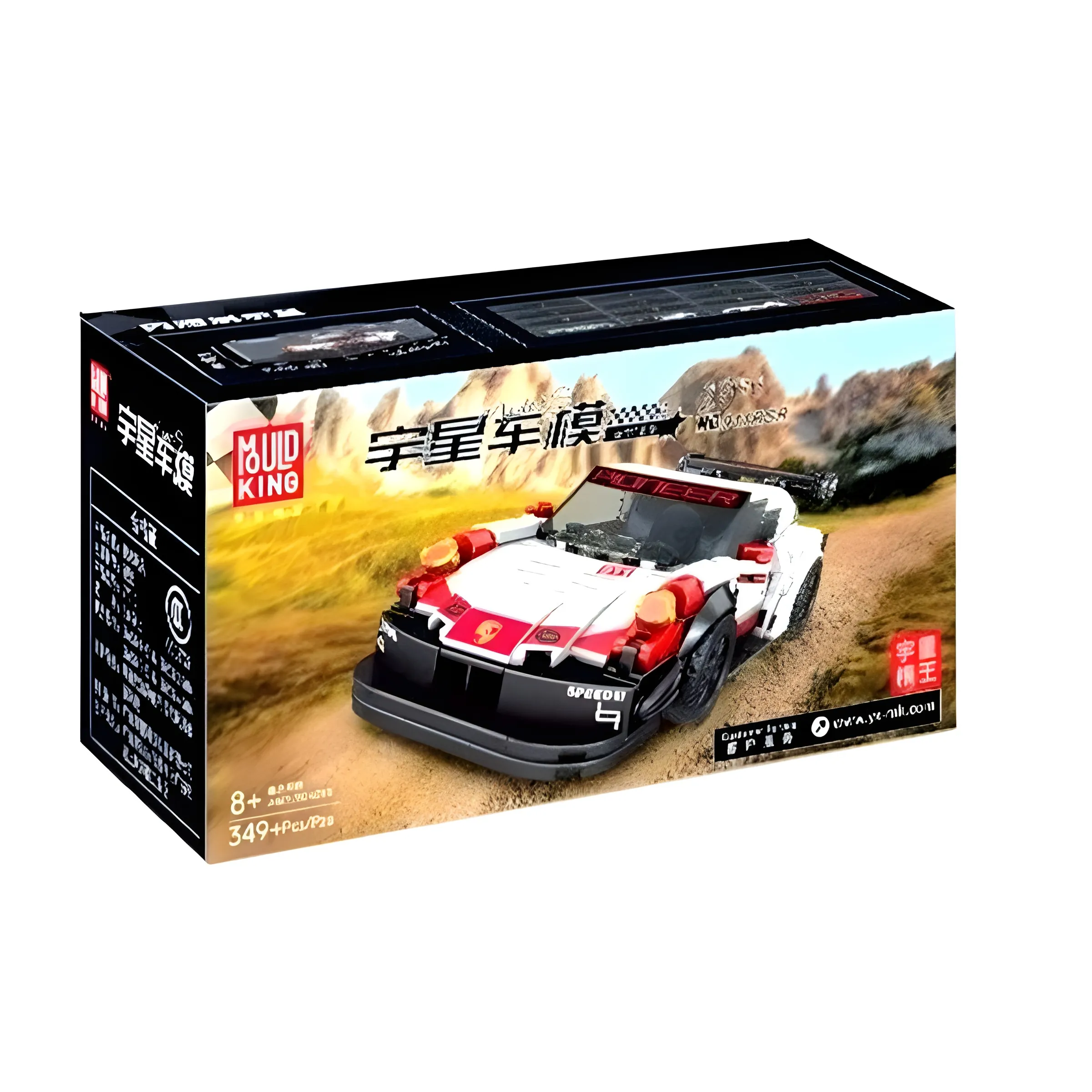 ساختنی مولد کینگ مدل ماشین مسابقه فراری کد 27010