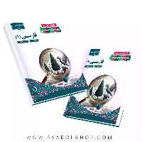 کتاب درسی زیر ذره بین فارسی دهم کاپ