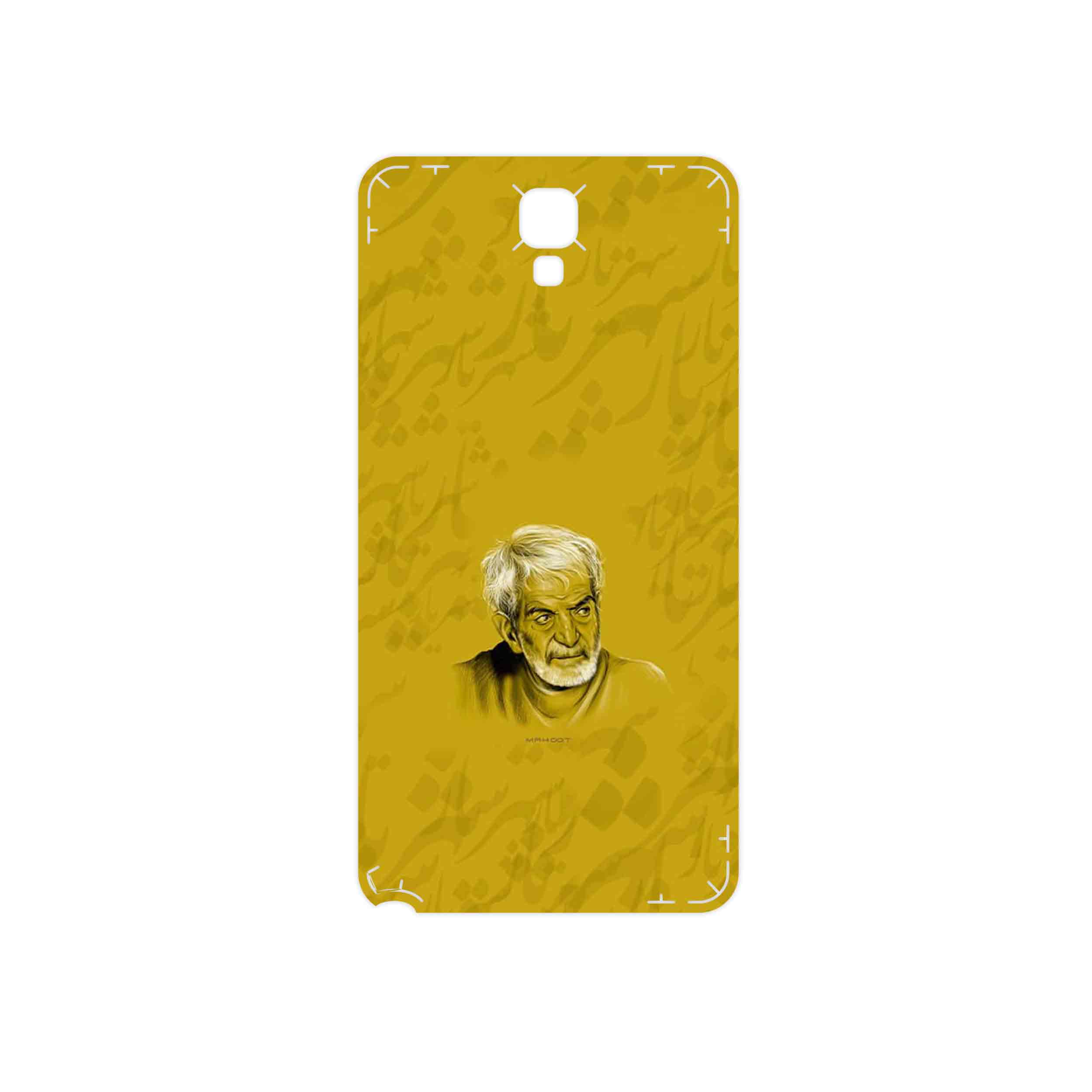 برچسب پوششی ماهوت مدل MohammadHossein Shahriar مناسب برای گوشی موبایل سامسونگ Galaxy Note 3 Neo