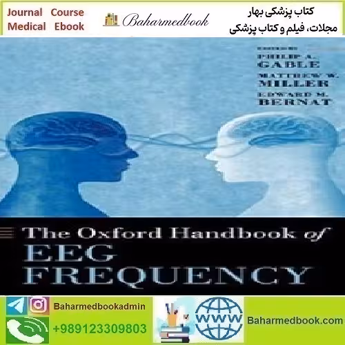 The Oxford Handbook of EEG Frequency 2022 TRUE PDF price 1€ - کتاب پزشکی بهار