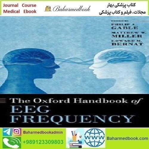 The Oxford Handbook of EEG Frequency 2022 TRUE PDF price 1€ - کتاب پزشکی بهار