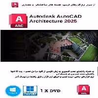 نرم افزار ویندوز Autodesk AutoCAD Architecture 2025